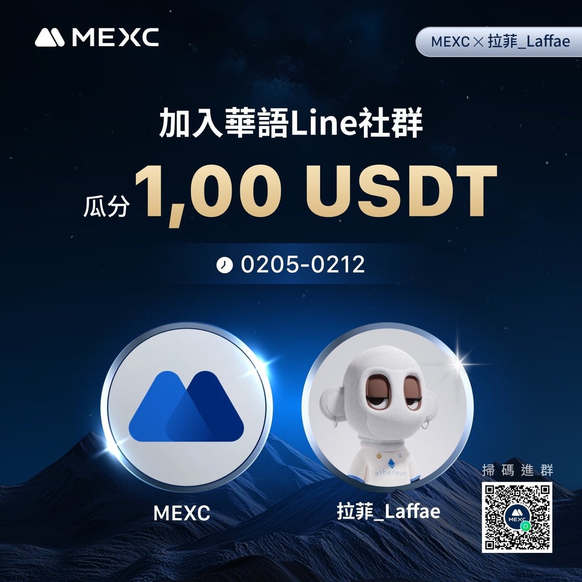 拉菲_Laffae tweet media