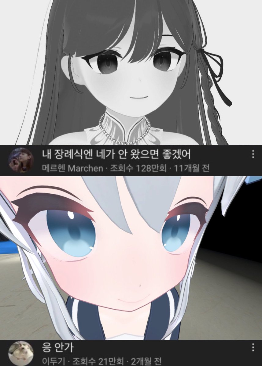 이거같다