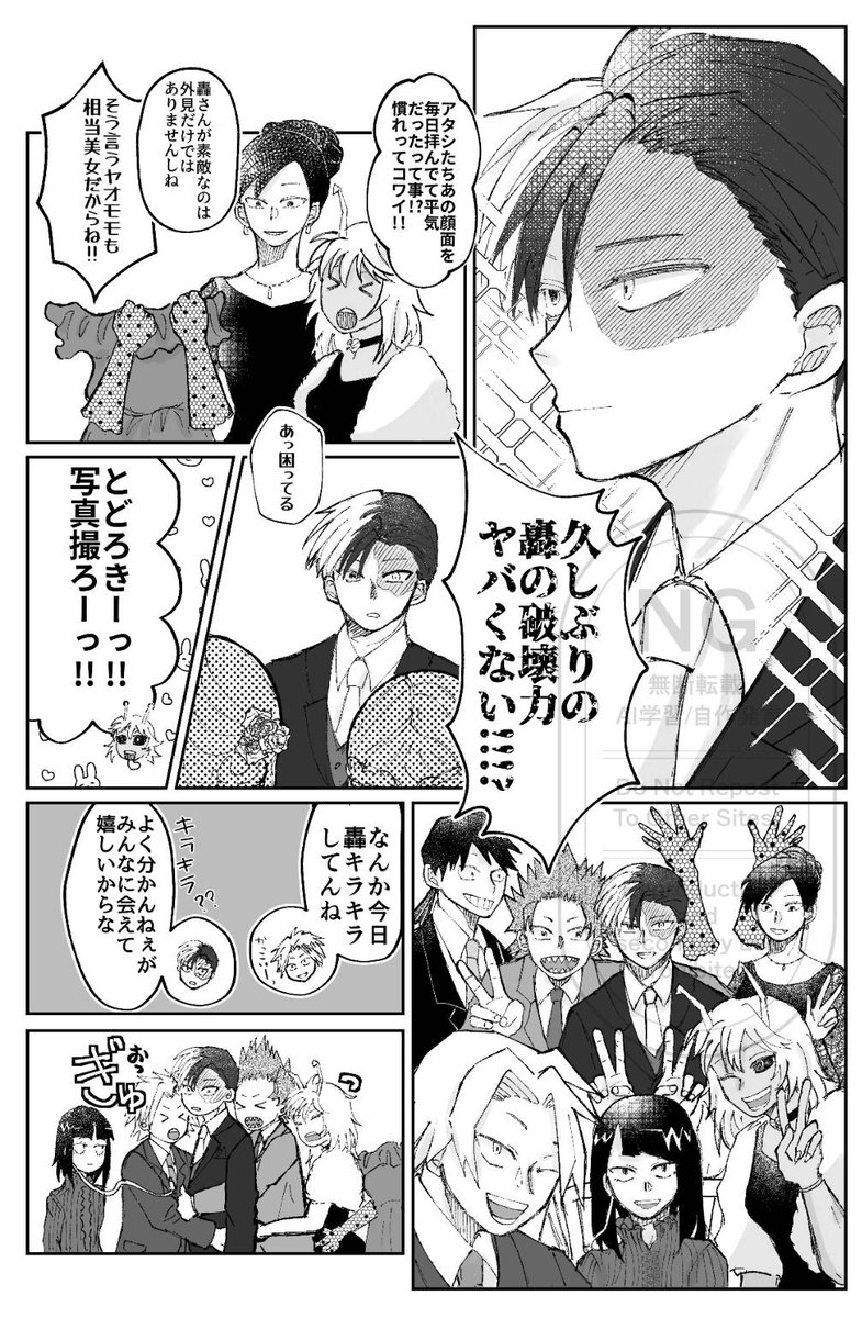 mikimotop's tweet photo. 2月9日 東4か45bでスペース頂きました。
【轟爆新刊】
A5/56P/700円（会場配布価格）

砂藤くんの結婚式の日にくっついた轟爆が5年間周りに交際を隠していたり出茶と遊園地でダブルデートしたり轟くんが幼児化したりクレープ半分こしたりするラブコメです

（1/2） https://t.co/UYvaeJYqaP