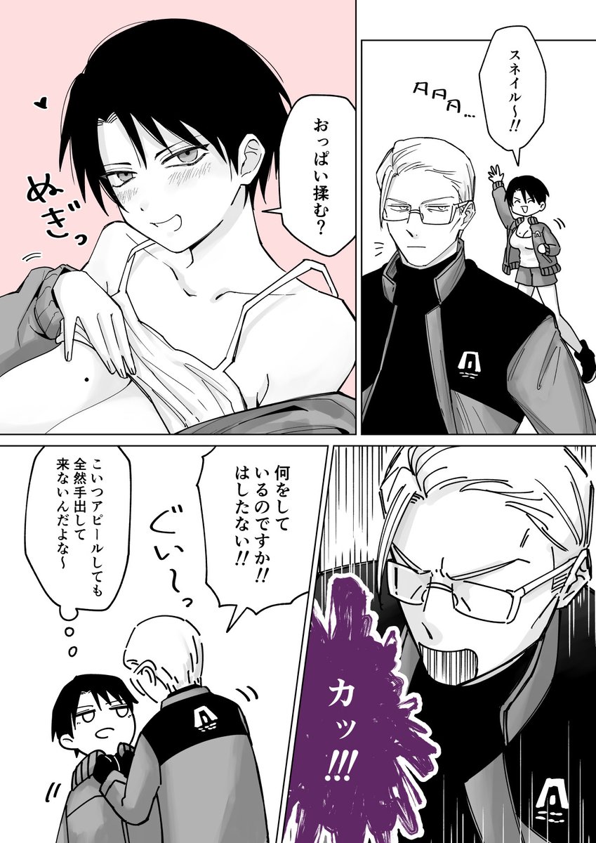スネフロ♀です 