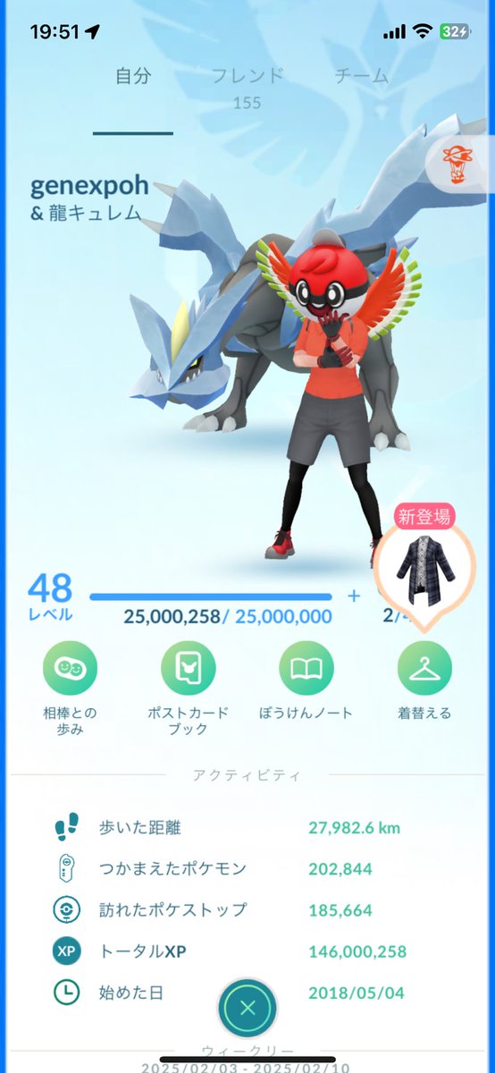 Poh40606263's tweet photo. ポケモンgoやっと49レベルの経験値越えた
今年中に50いけるといいけど
さんせサボり癖が笑

#ポケモンgo https://t.co/P9atUVg70X