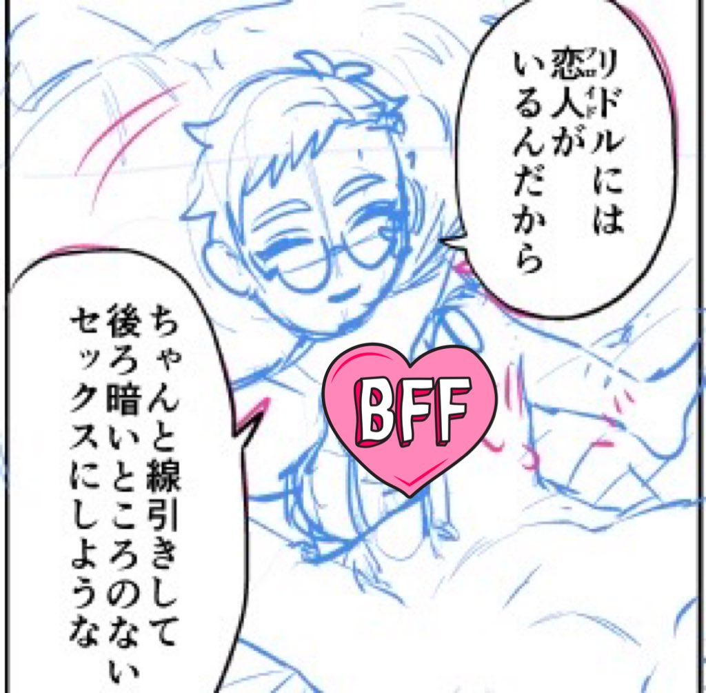 そんなものはない 