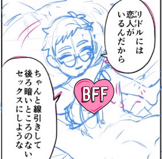 そんなものはない 