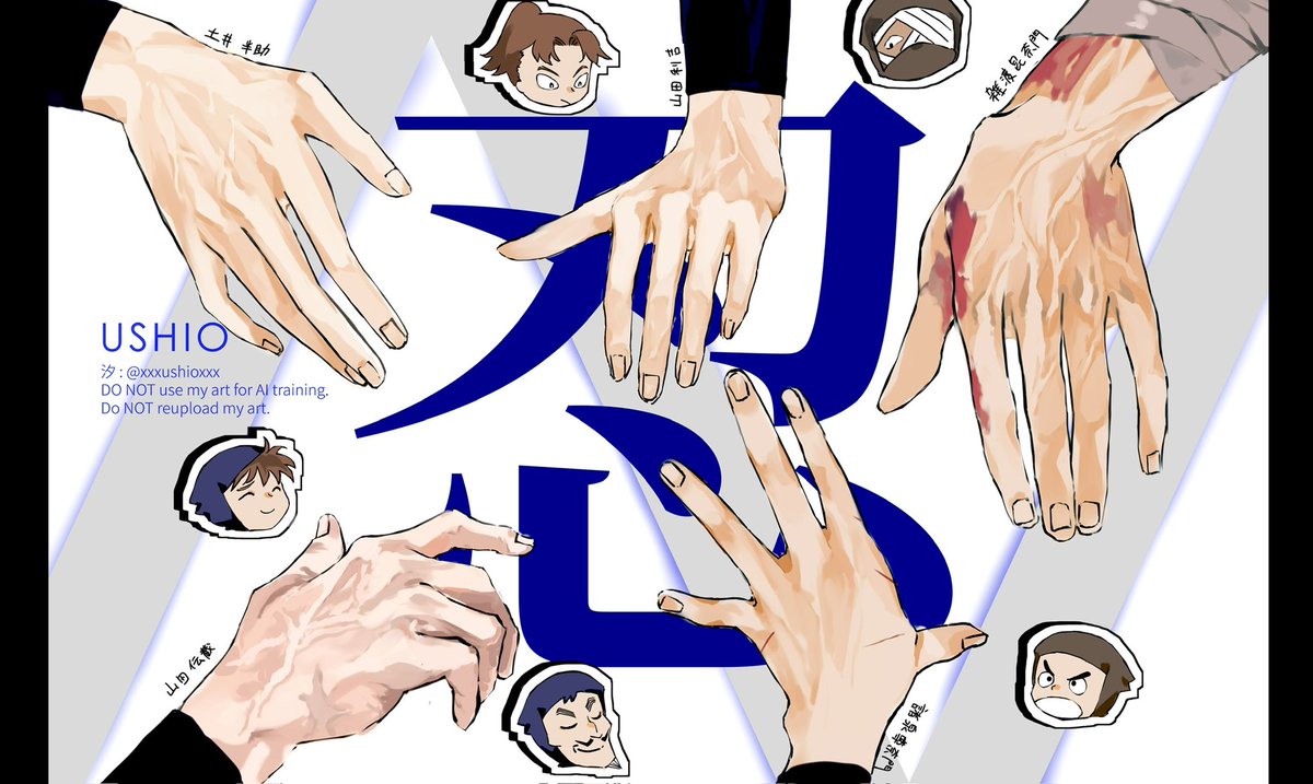 xxxushioxxx's tweet photo. 比較 https://t.co/AEjbwJPxIT