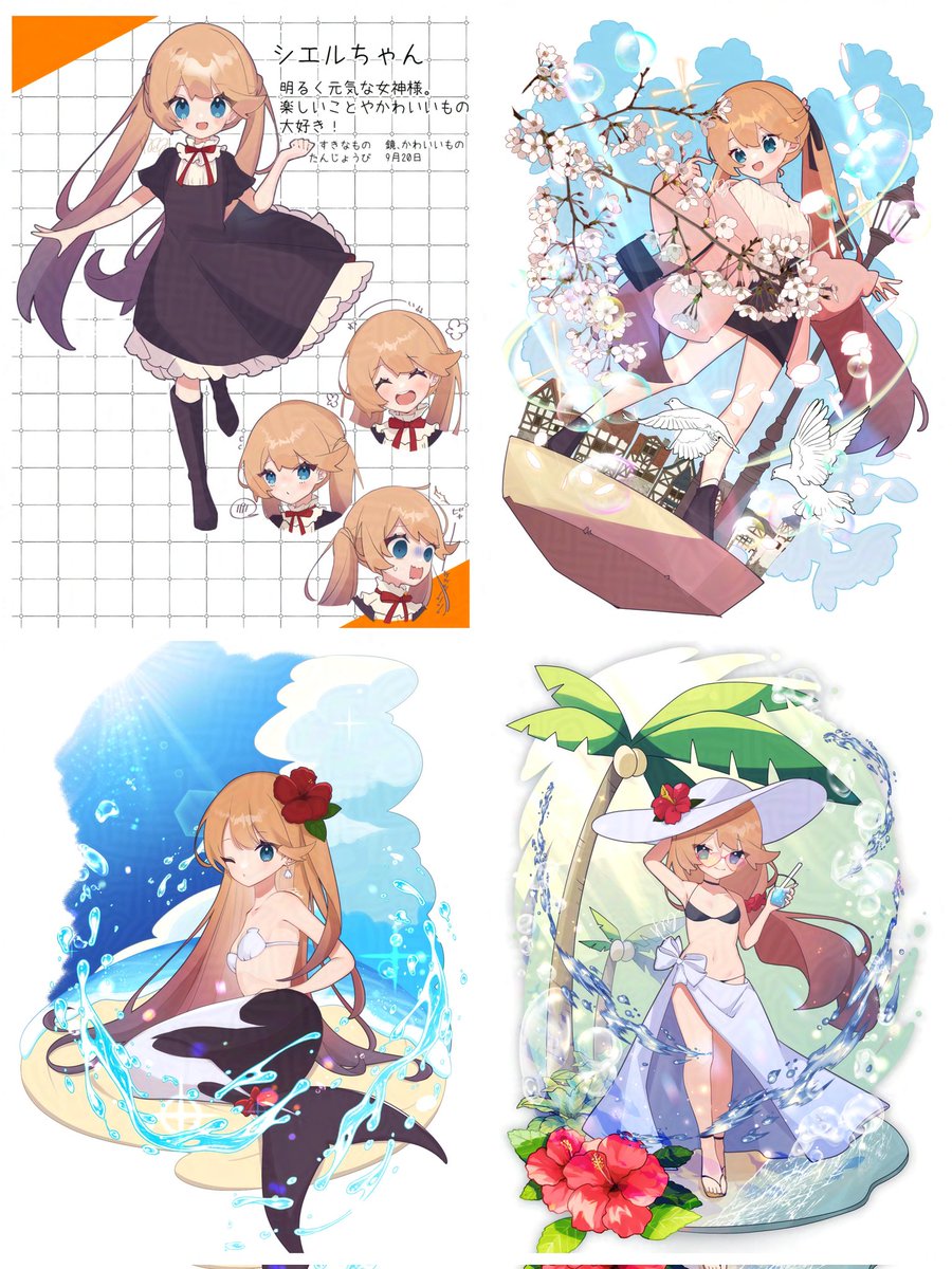 乗っちゃおうかな、このウェーブに……！！🐹❣️
#刺さる人に届け一次創作祭り