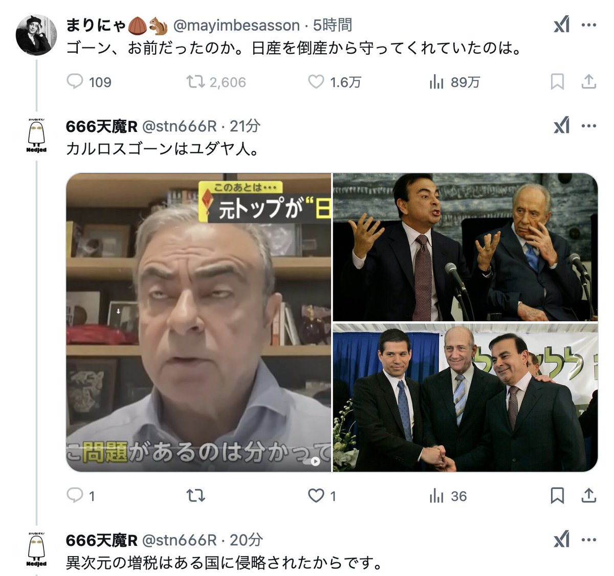 stn666R's tweet photo. 今の、webの日産叩きは明らかにおかしい。

工作インフルエンサーが多すぎ。
（当時、日産の経営を立て直したこと自体には異論がないが、このアカウントは変である） https://t.co/K7IiVVNYGG