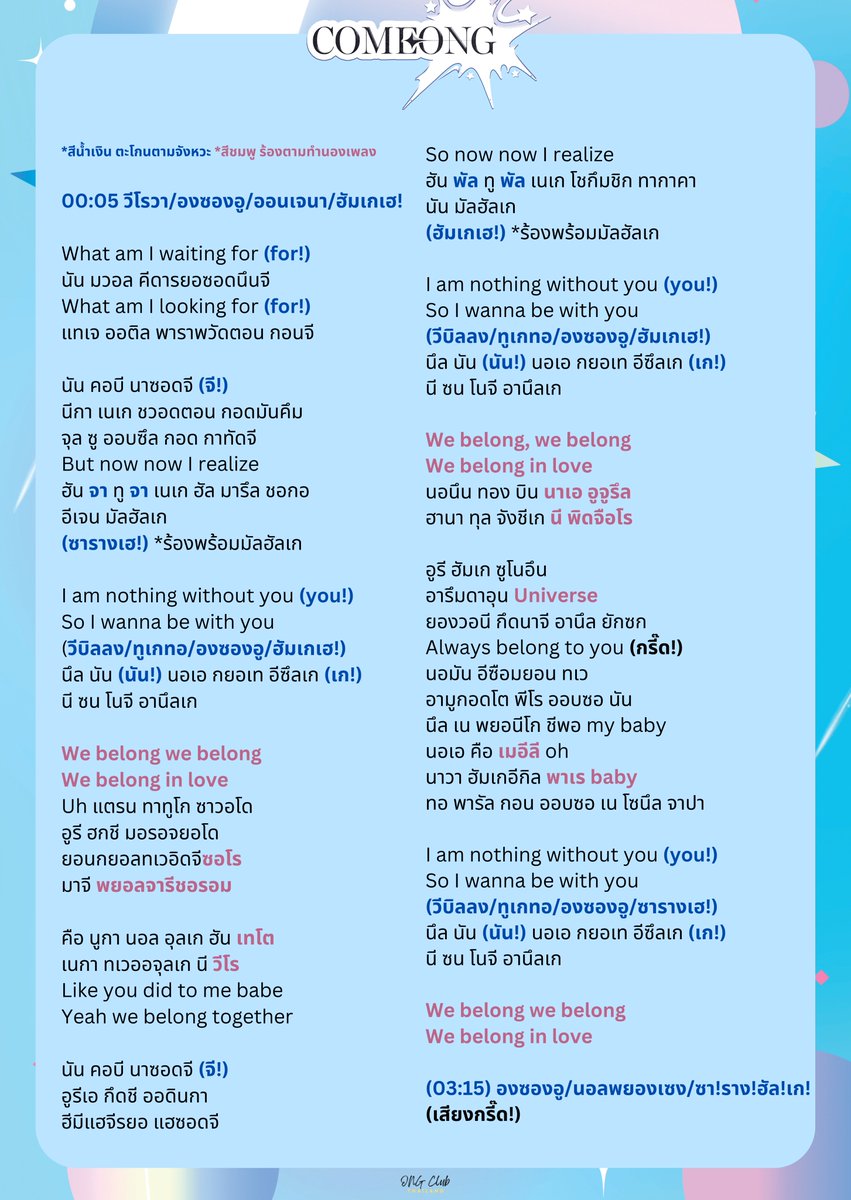 ONG Club Thailand tweet media