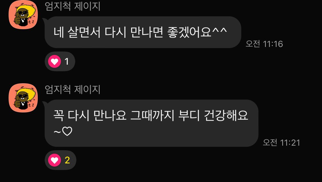 요즘 너무나도 인기많은 보홀 !!
저한테 문의주시는 것만으로도 이미 여행은 성공했다고 볼 수 있지요~~~ ㅎㅎ
이번 휴가는 보홀 어때?

#보홀가이드 #보홀투어가이드 #보홀커플 #보홀부부 #보홀마사지 #보홀여행 #보홀 #보홀초대 #보홀초대남