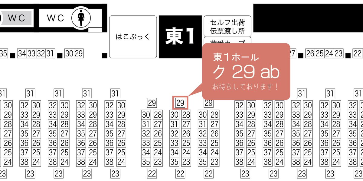 ⋆*✺ 河深×flowerアンソロジー✲*ﾟ

『bloom』

A5 / 240P / 全年齢
￥2,500-（会場頒布価格）

VALENTINE ROSE 2025『ウシピョン‼︎VR2025』にて頒布いたします！

カラーページ有りの超豪華アンソロジーに仕上がりました✿
ノベルティ・当日企画、サンプル、通販についてはツリーにて↓