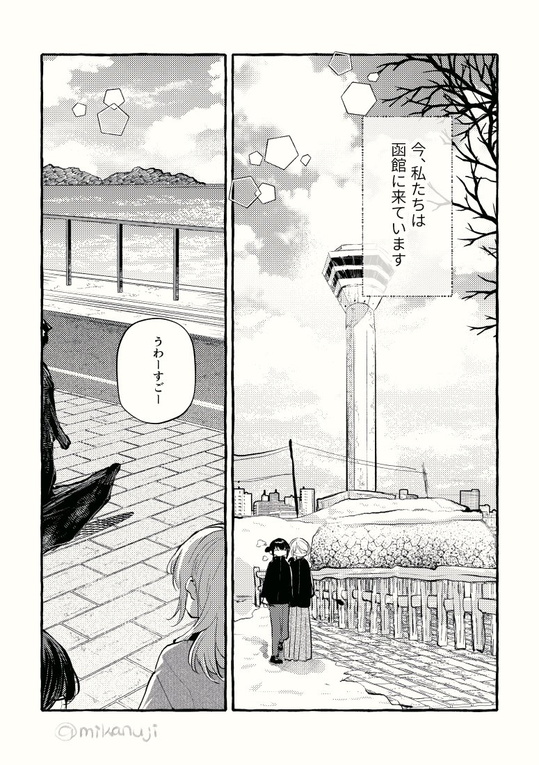 創作百合(2/3) 