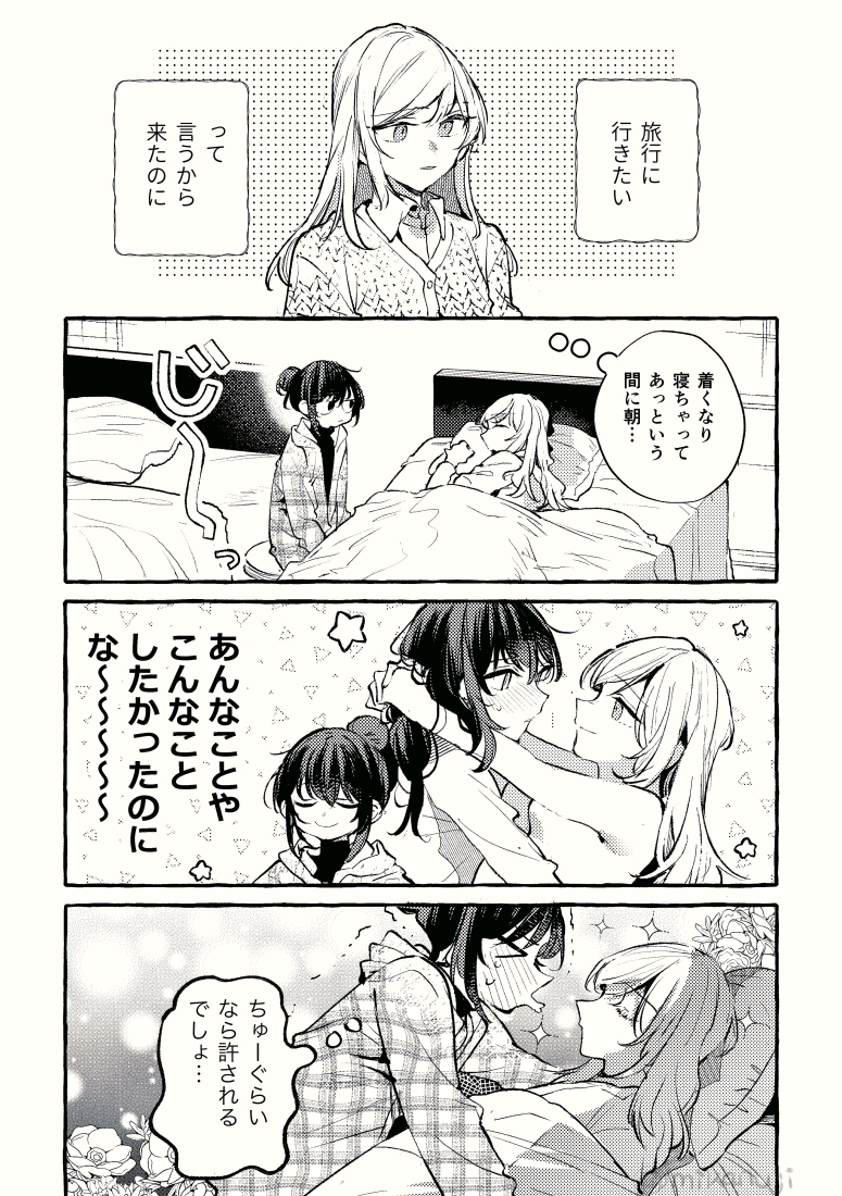 創作百合(2/3) 