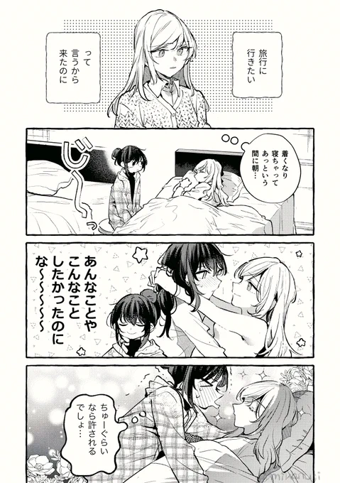 創作百合(2/3) 