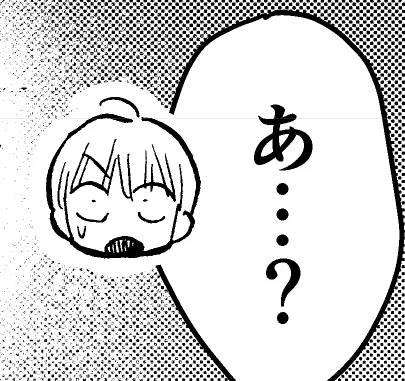 かわ俺3話見てくださった方ありがとうございます✨

軽く風邪をひきまして、フォントサイズを大きくするという単純作業をひたすらしております🫠
5話からちょっと大きくなります。読みやすくなるといいな 