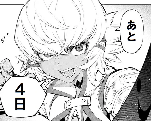 【シャンフロ・カウントダウン】
単行本第21巻発売まで……

#シャンフロ 