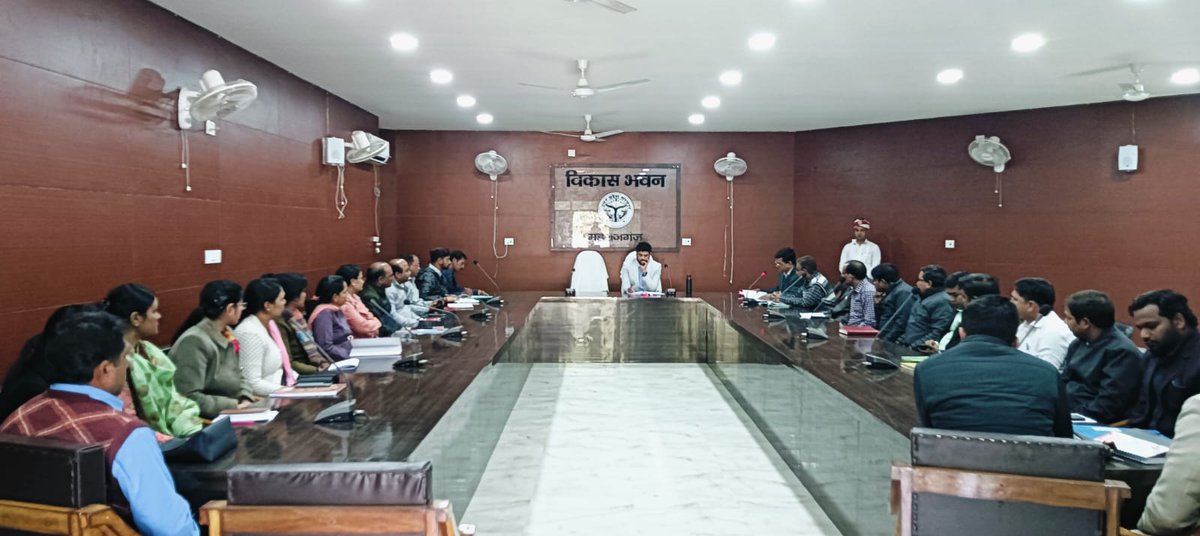 CDO Maharajganj (@cdomaharajganj) on Twitter photo होम्योपैथिक चिकित्सा व आयुर्वेदिक चिकित्सा एवं यूनानी विभाग की योजनाओं की समीक्षा
<a href="/UpRuralDev/">U.P. Rural Development Dep</a> <a href="/UpRuralDev/">U.P. Rural Development Dep</a> <a href="/LkoDevAuthority/">Lucknow Development Authority</a> <a href="/MoRD_GoI/">Ministry of Rural Development, Government of India</a> होम्योपैथिक चिकित्सा व आयुर्वेदिक चिकित्सा एवं यूनानी विभाग की योजनाओं की समीक्षा
<a href="/UpRuralDev/">U.P. Rural Development Dep</a> <a href="/UpRuralDev/">U.P. Rural Development Dep</a> <a href="/LkoDevAuthority/">Lucknow Development Authority</a> <a href="/MoRD_GoI/">Ministry of Rural Development, Government of India</a>
