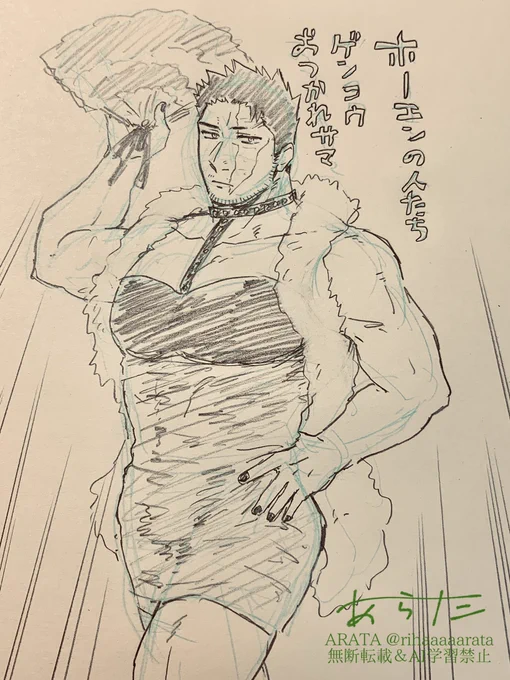🔥「踊るか...」 