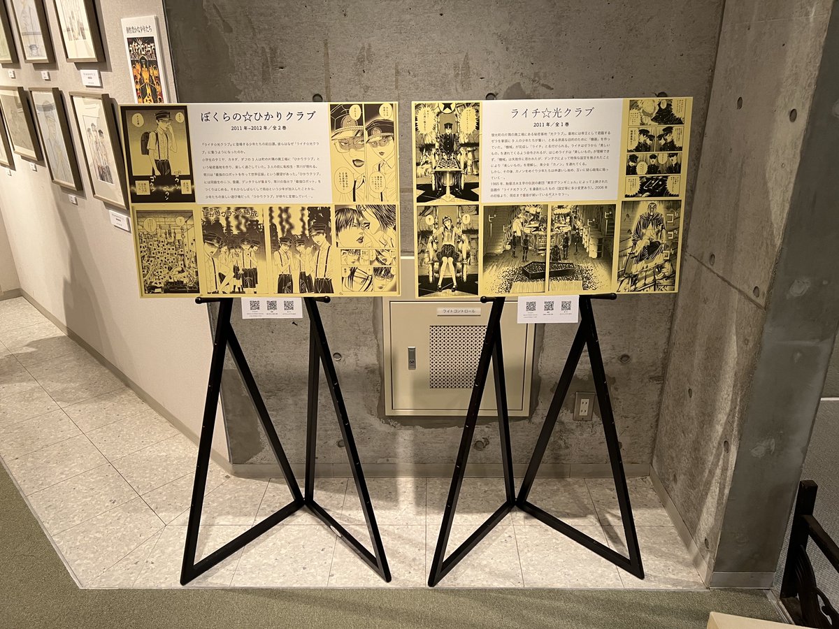 便所サンダル tweet media