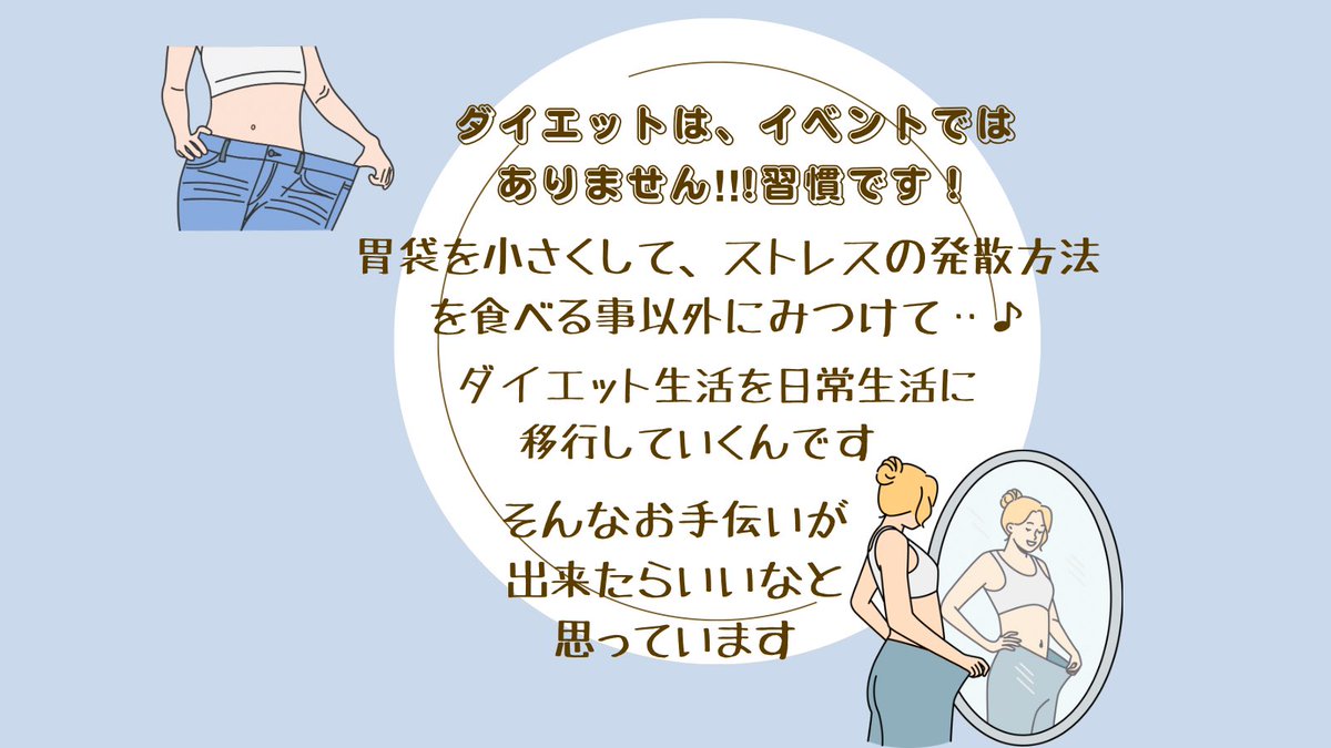 isora82's tweet photo. 運動なしで食べて痩せよう！デブ酵素®️撃退ダイエットでー37.6kg痩せました！
ダイエットは、期間限定のイベントではありません　習慣に変えていきま���ょうね♪

#滋賀
#滋賀ダイエット
#ダイエット
#女性カウンセラー
#湖南市
#湖南市ダイエット
#痩せたいけど食べたい https://t.co/RQG7X3Lg7K