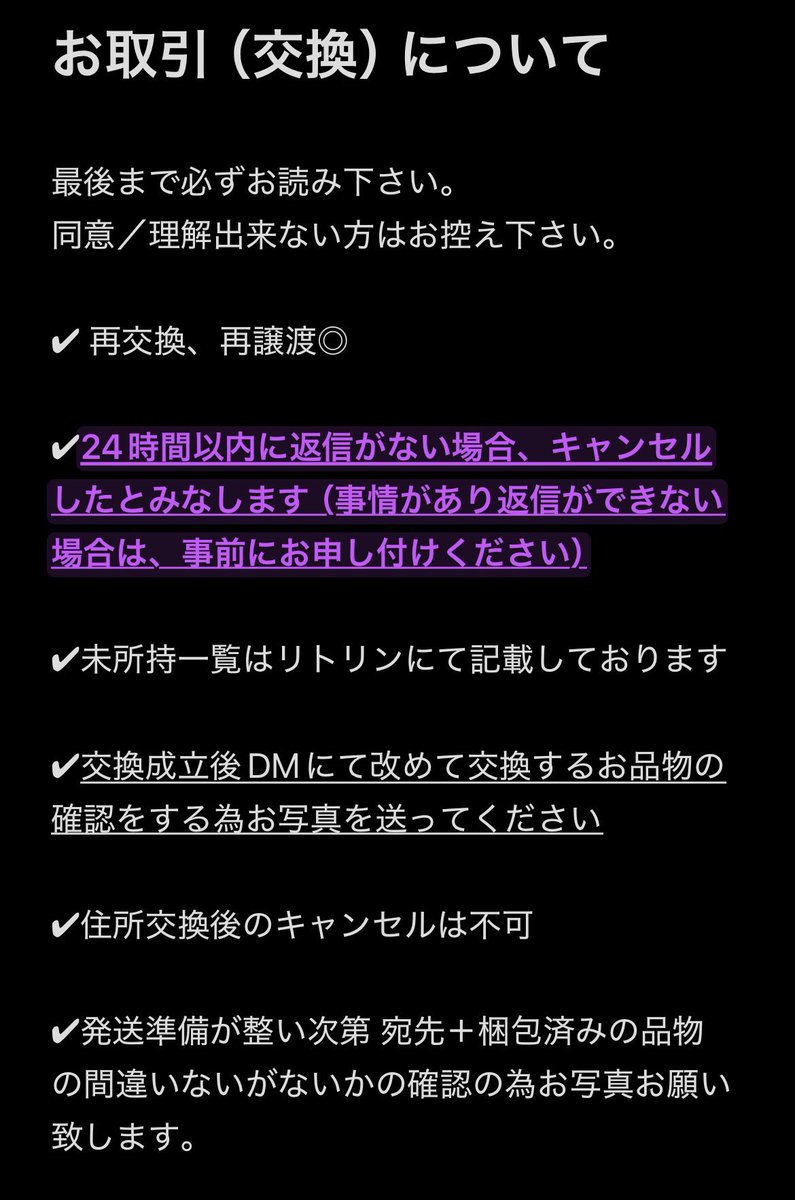 あや tweet media
