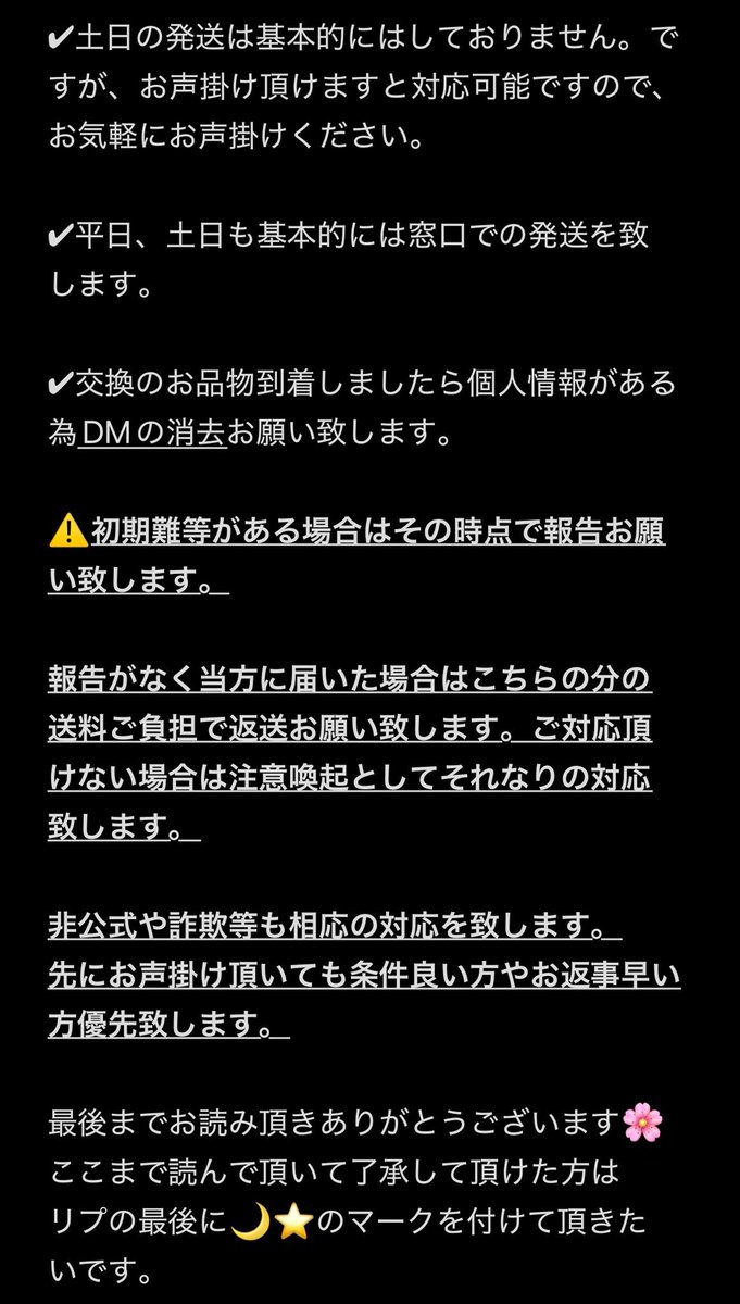 あや tweet media