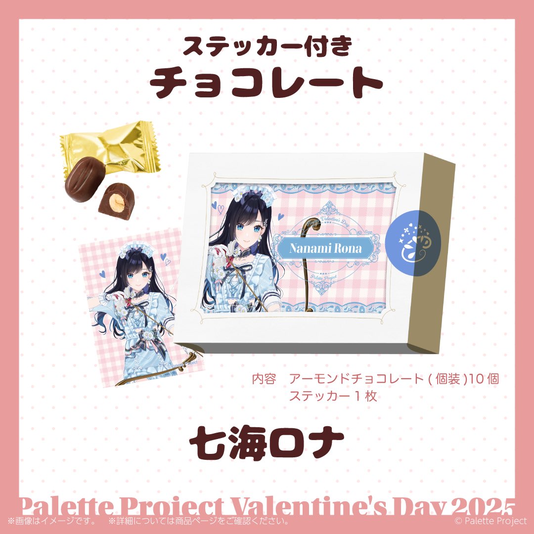 Nanamiーー様ご確認用ページ＊