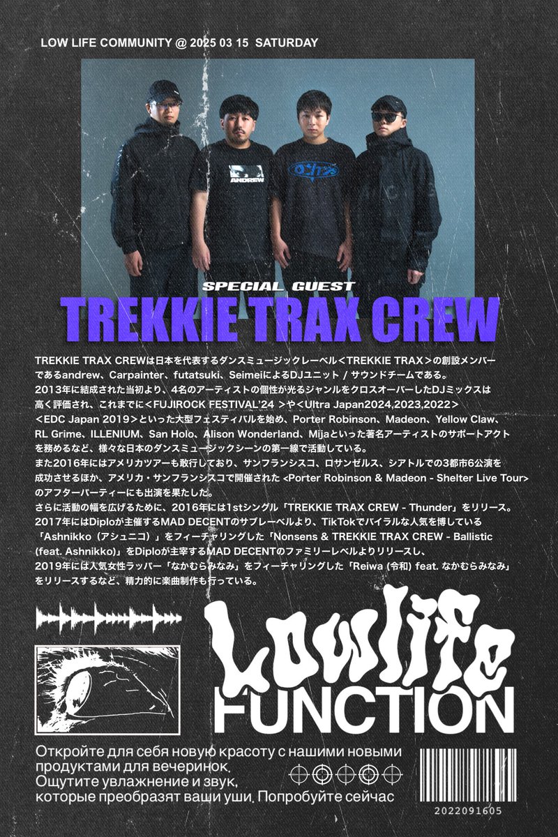 shaftsendai's tweet photo. 🔉NEW INFO🔉

3月15日土曜
22:00～

Low Life Function

SPECIAL GUEST DJ/
TREKKIE TRAX CREW

GUEST DJ/
DJ GEN
sewashi
IOLITE
T.KATO

DJ/
KGCK
TGX4000
lig doon

LIVE/
G-ClassiC 

VJ/
Hrt Atk

FOOD/
SHOKI

ご予約は下記にてメール受付

sendaishaft@gmail.com https://t.co/vVqIiRRihk