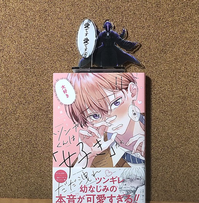 商業BL を含むマンガ一覧 : 473ページ目 | ツイコミ(仮)