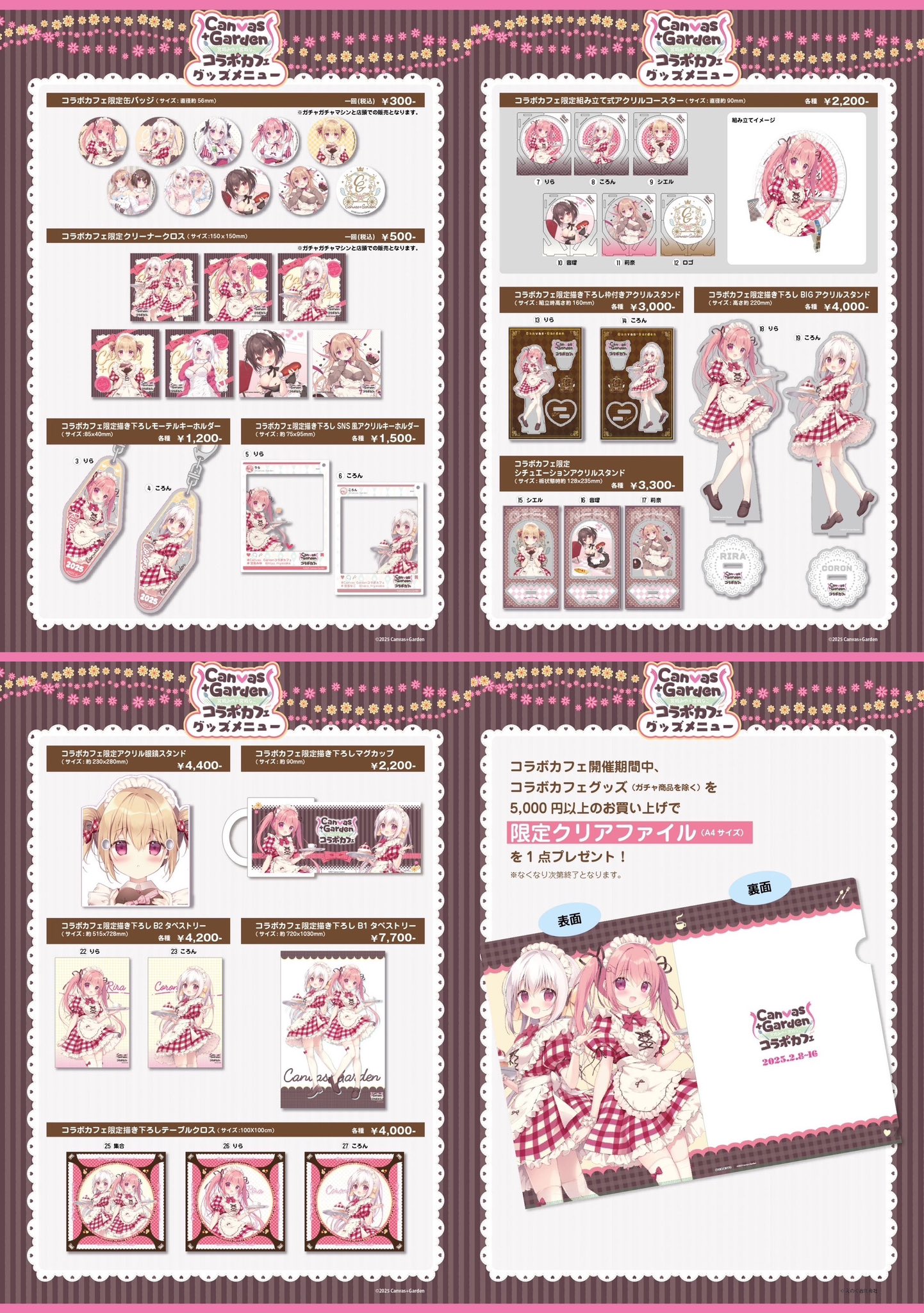 Highlights by 宮坂みゆ🍒 (@miyu_miyasaka) / X Highlights by 宮坂みゆ🍒 (@miyu_miyasaka) / X