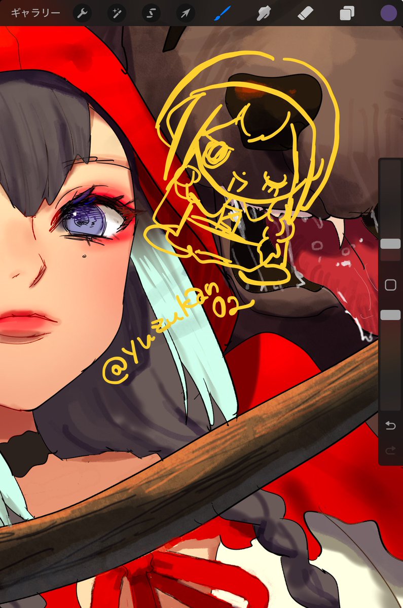 「Wip」|あなごのイラスト