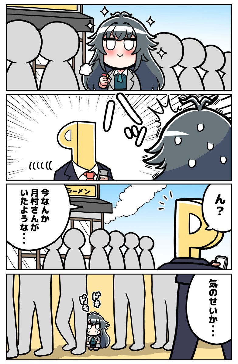 行列に並ぶ手毬 