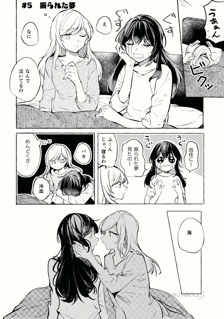創作百合(3/4) 