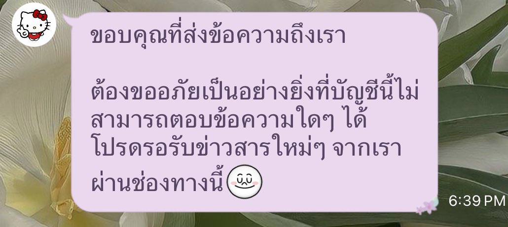 arthit tweet media