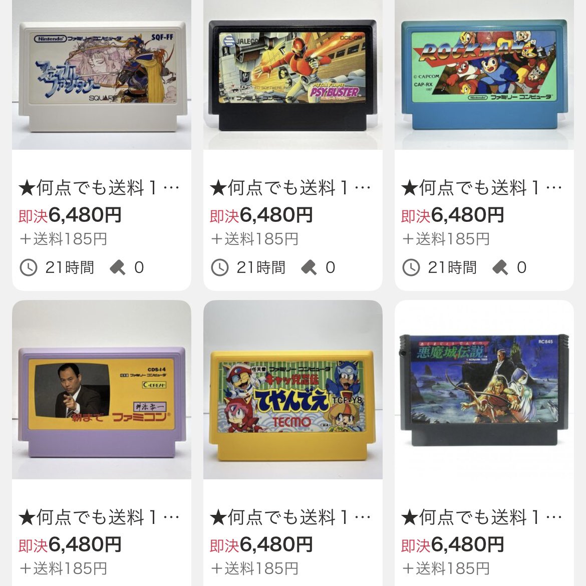 084RetroGAME's tweet photo. 入荷商品をご紹介する事を目的にXを始めました😎
フォローよろしくお願いします🌟

当店ではファミコンをメインに人気商品からレア商品まで幅広〜く取り扱っております🎮

是非❗️ご来店下さい🙌

https://t.co/58LL2EfknI

#ファミコン
#レトロゲーム
#スーパーファミコン https://t.co/tCfspR1teN