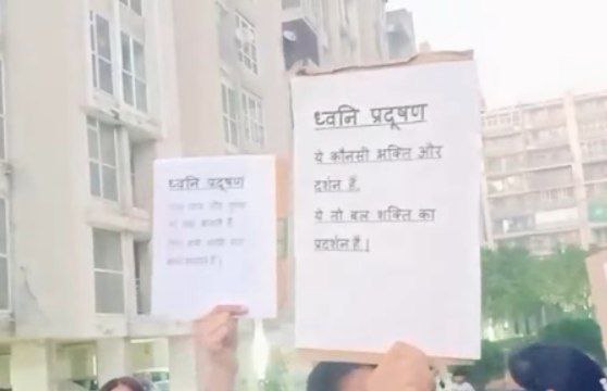 the voice of hind- प्रेमानंद महाराज की रात को निकलने वाली पदयात्रा को अनिश्चितकाल के लिए बंद 