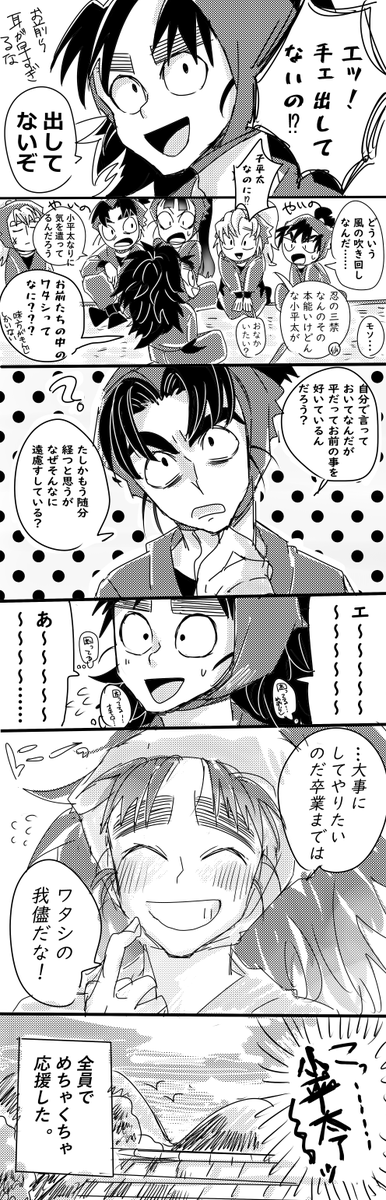こへ滝(滝ちゃん不在) 