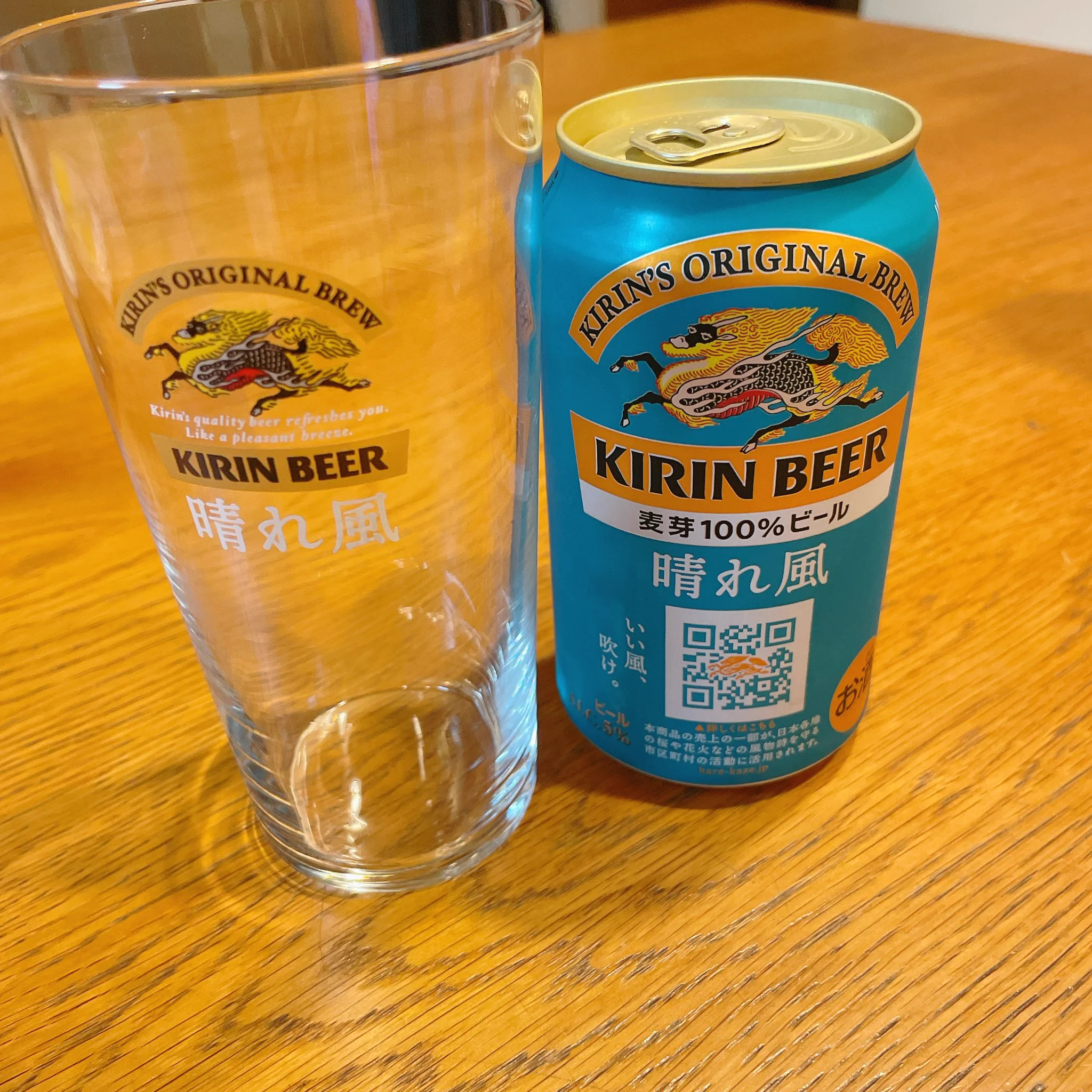 キリンビール / KIRIN BEER on X: 