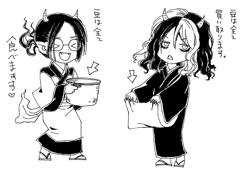 漫画デイリーランキング222位だそうですありがとうございます。ガッサーと纏めただけであまり話とかなくて済まんね。 (1/2)