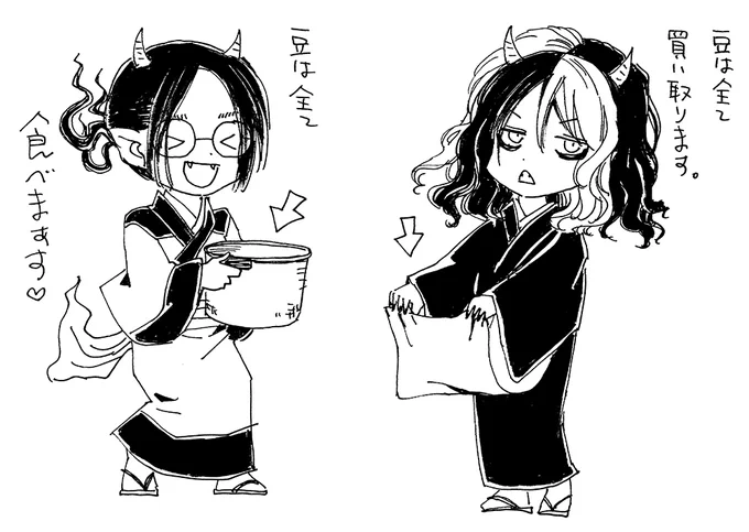 漫画デイリーランキング222位だそうですありがとうございます。ガッサーと纏めただけであまり話とかなくて済まんね。 (1/2) 