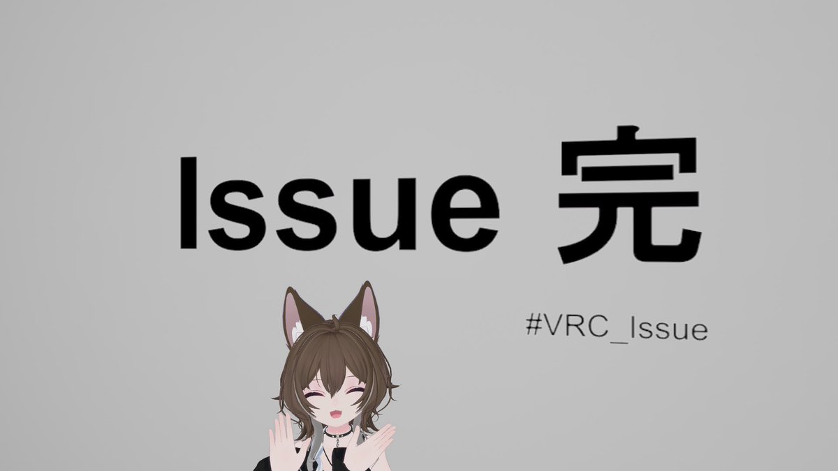 neko_whisker_'s tweet photo. 今日の謎解き🐱
そこそこサクサク攻略できた〜!
Issueはシンプルなので初心者さんにもオススメな気がする🔰
スケルトンパズルは残り数問で赤ボタン使っちゃいましたが、全部自力で解けたよ!ヽ(*^ω^*)ノワーイ
#VRC_Issue #VRC_First https://t.co/E8OFWO18c7