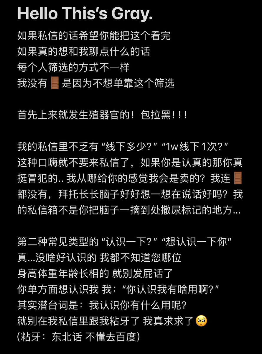 i_Gray tweet media