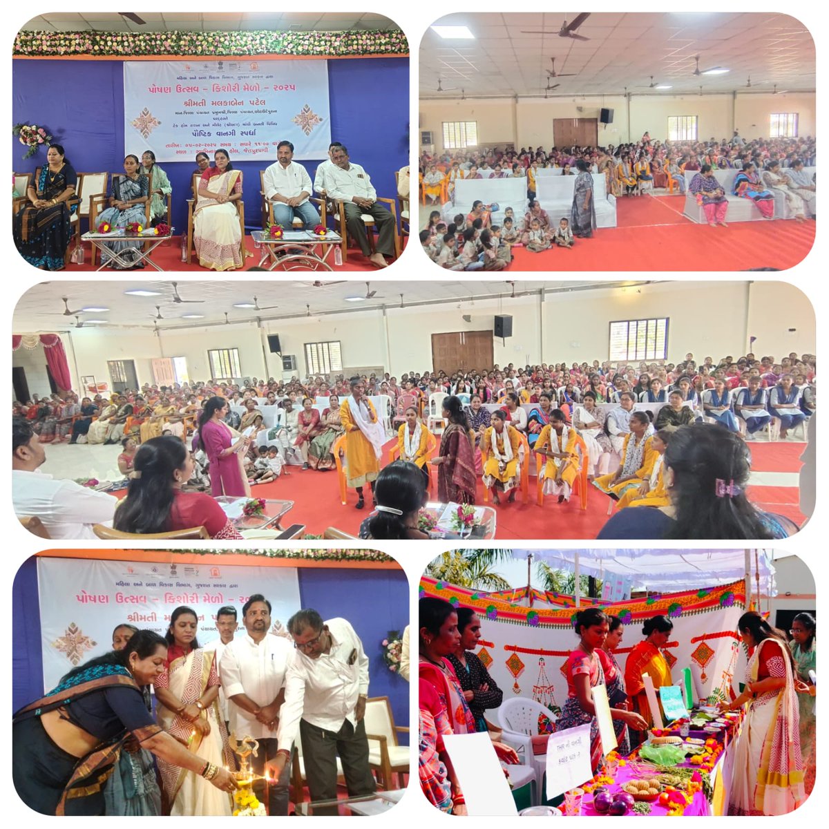 મહિલા અને બાળ વિકાસ વિભાગ દ્વારા પાવી જેતપુર ખાતે જિલ્લા કક્ષાનો પોષણ ઉત્સવ અને કિશોરી મેળો-૨૦૨૫ જિલ્લા પંચાયત પ્રમુખશ્રીના અધ્યક્ષ સ્થાને યોજાયો.