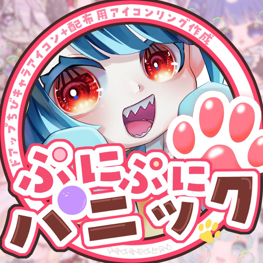 ひいらぎ ページ ひいらぎページ ひいらぎcraft (@hiiragicraft) / X