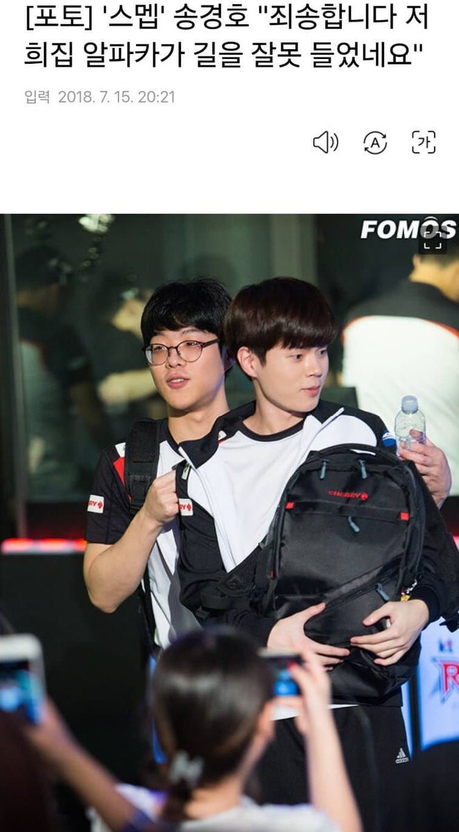 그 짤
#Deft #Smeb