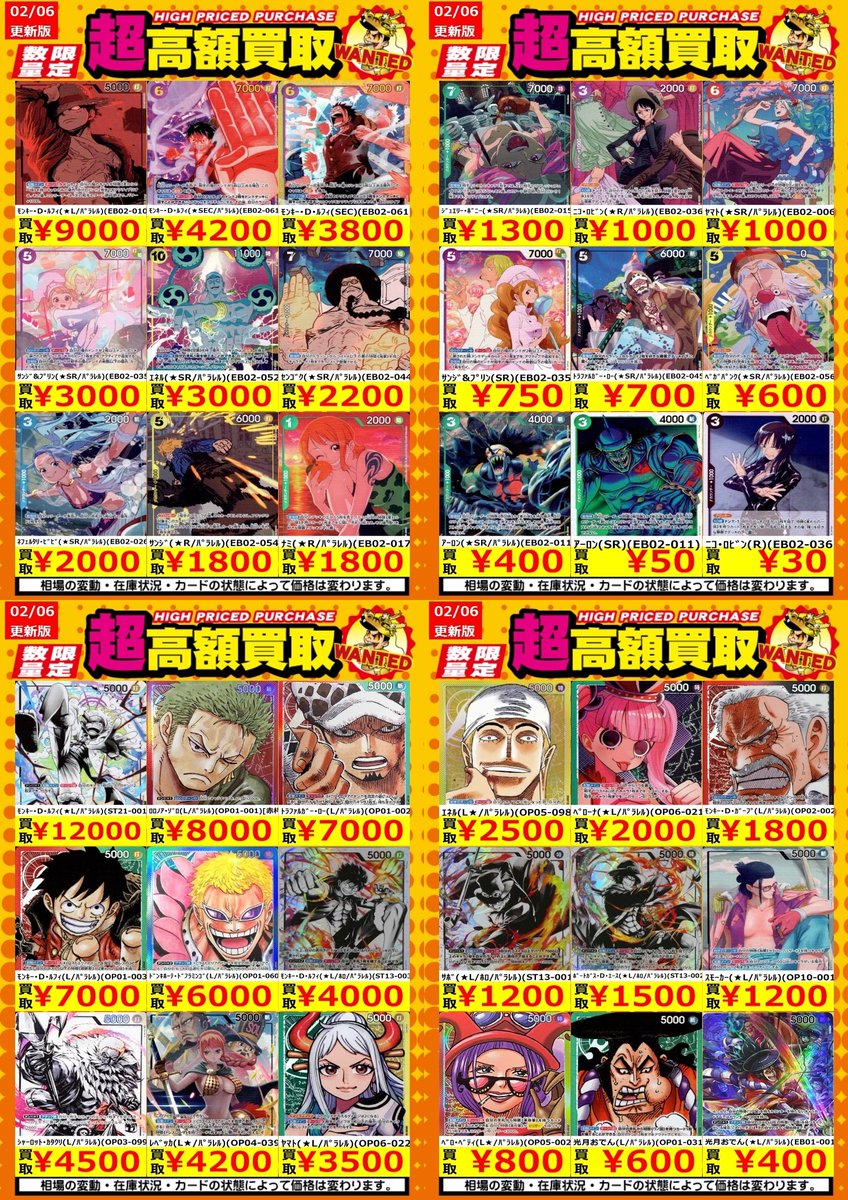 竜星の嵐【高松店】 tweet media