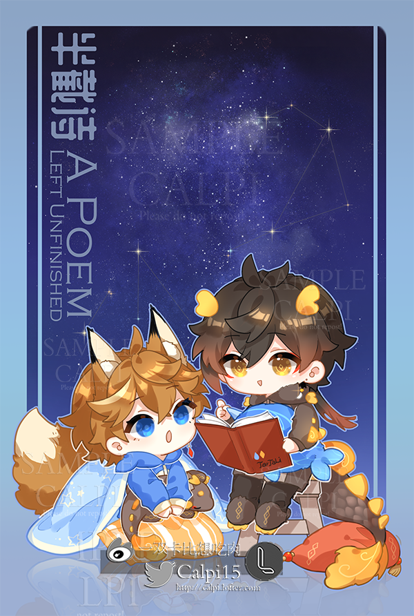✨ "This poem is a bedtime story just for you." ✨
A commission for the CN #tartali anthology 《半截诗》.