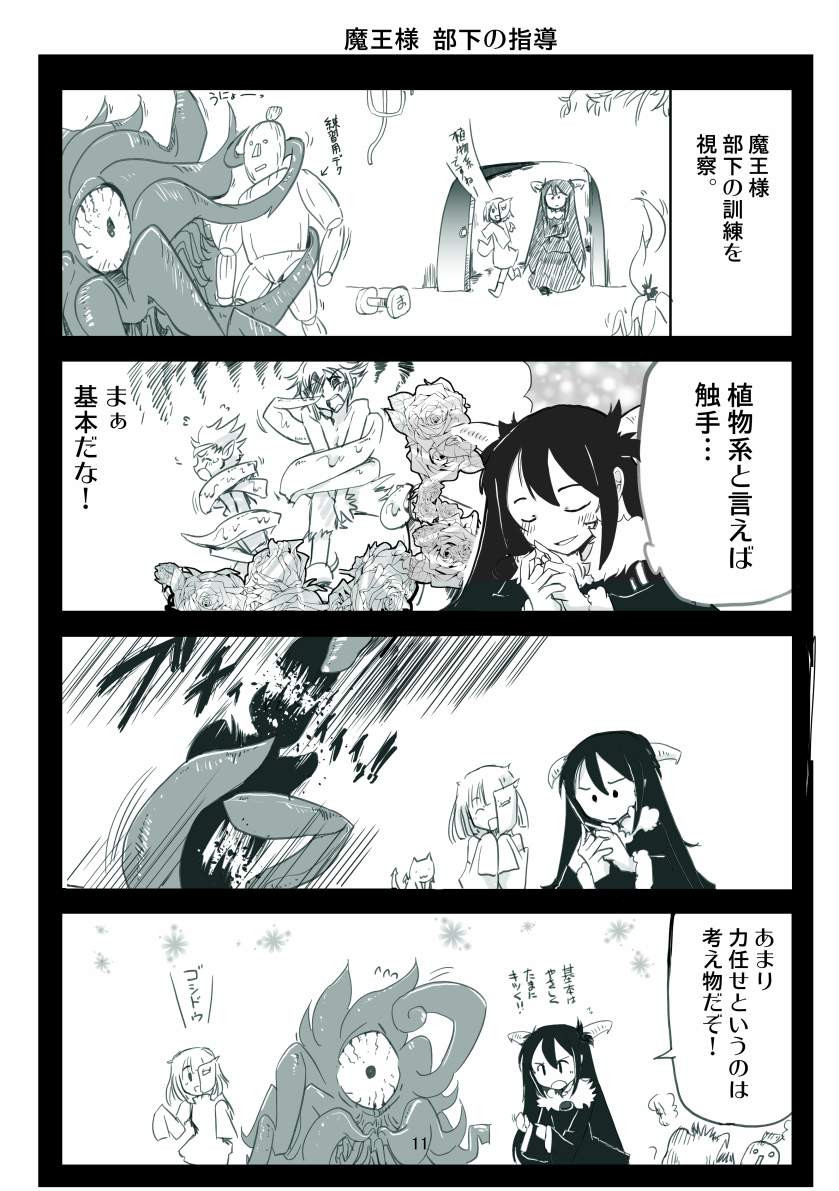 #刺さる人に届け一次創作祭り 