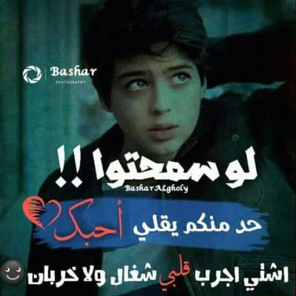 إبـ░ـلَيـ░ـزٍ