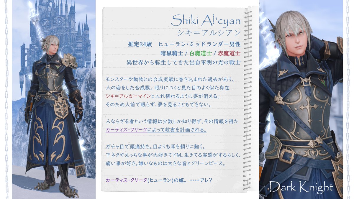 histoire_cs's tweet photo. 📝キャラクター紹介カード📝

💬通称：ｼｷｸﾝ・シキ
🐶うちよそ軸での英雄。だがクソガキだ
🍓🐶→カーシキ / ヒュラーティスの嫁さんです https://t.co/t2SS62vD7d