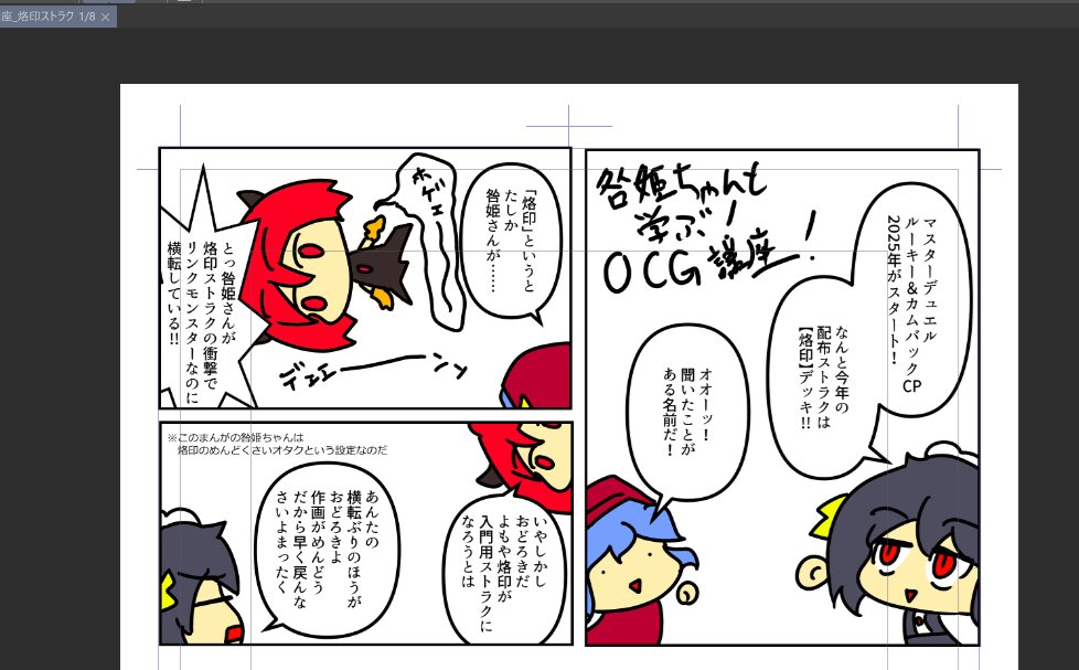 描き始めた 