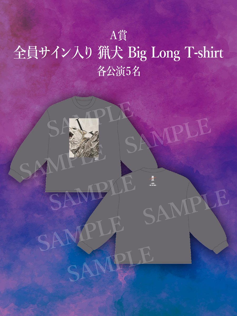 龍宮城 OFFICIAL / 0年0組 on X: 龍宮城 OFFICIAL / 0年0組 on X: